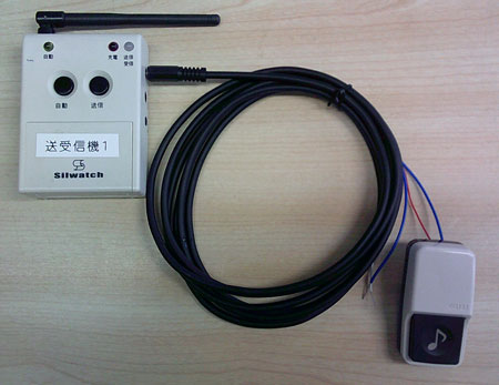 パナソニック製チャイム用小型押しボタンEG121Pと双方向シルウオッチ送受信機